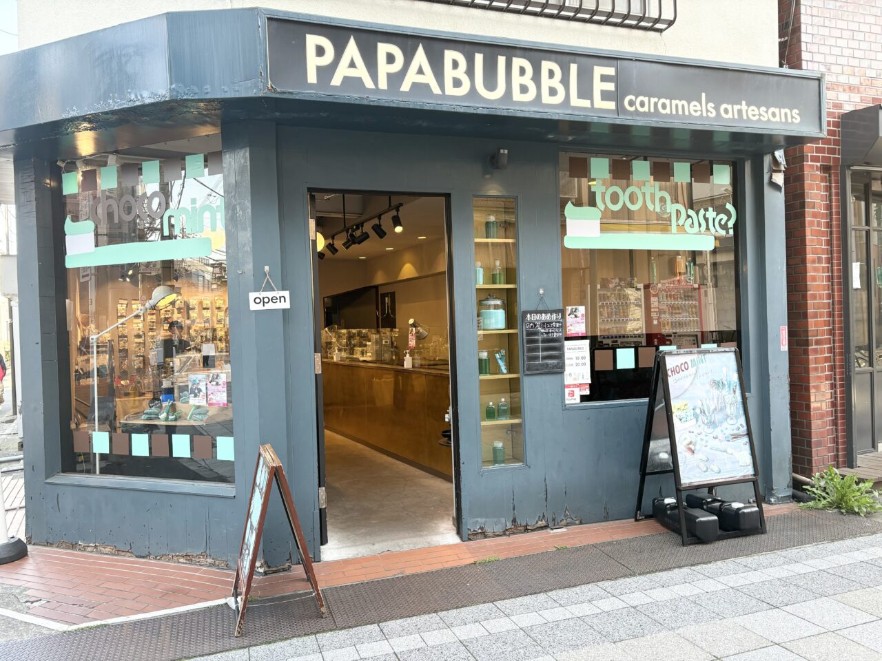 中野にある『PAPABUBBLE』の店舗外観