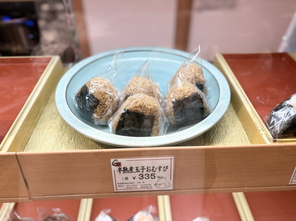 アトレヴィ東中野にある『おむすび専科 アトレヴィ』の半熟玉子のおむすびの値段