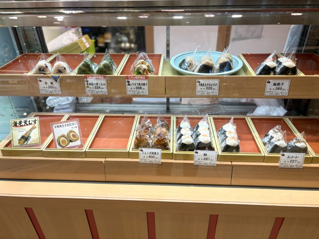中野にある