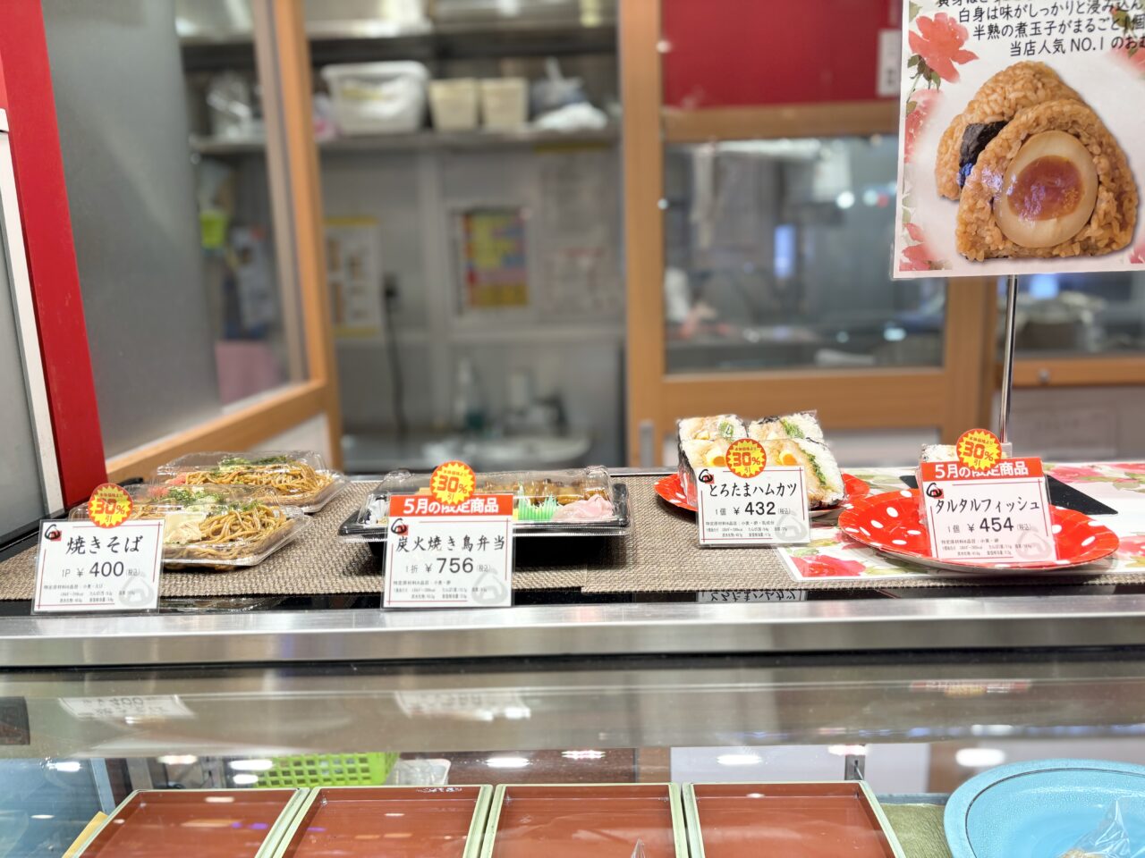 東中野にある『おむすび専科』の
