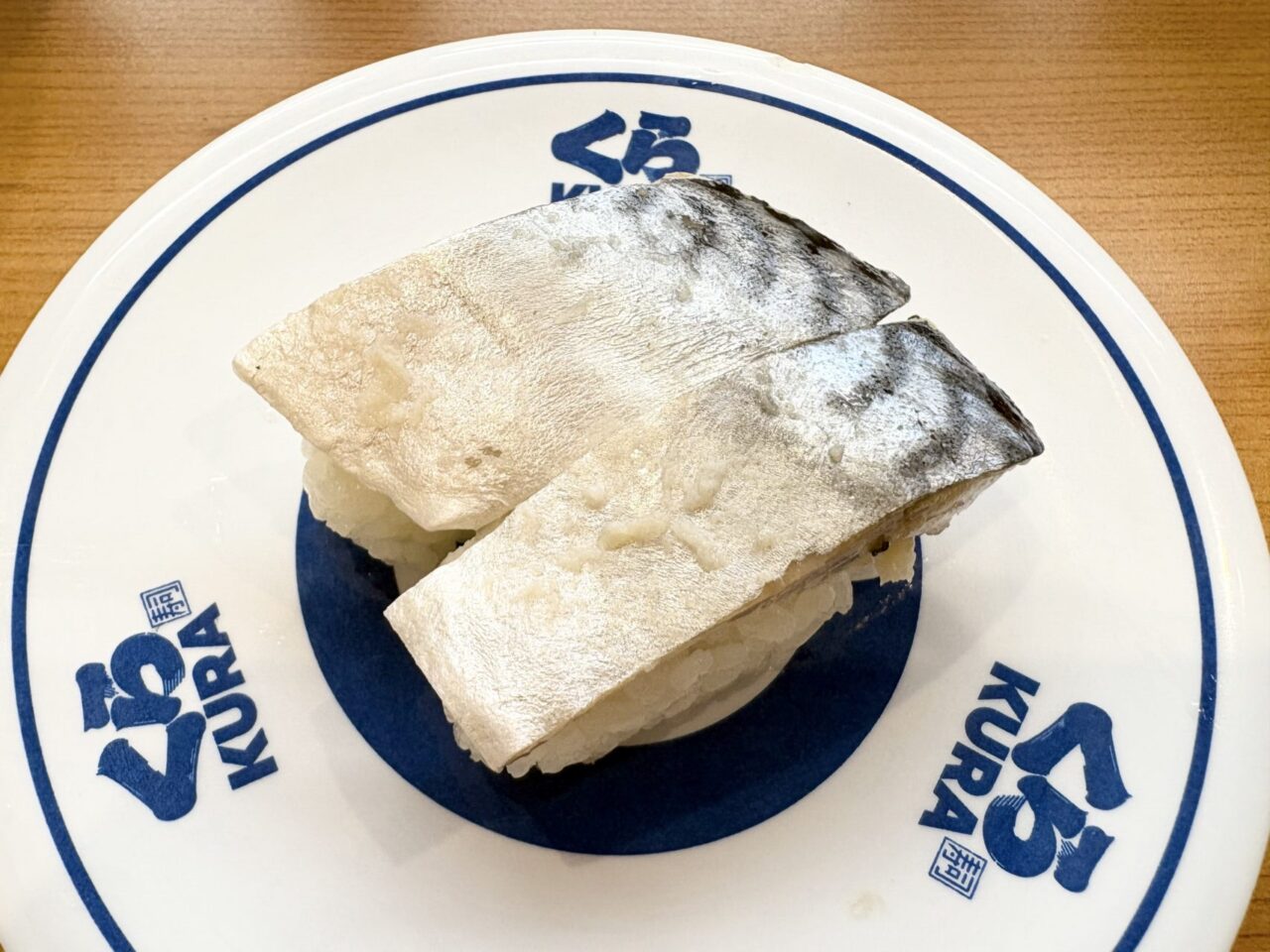 中野にある「くら寿司 中野駅南口店」の肉厚〆さば