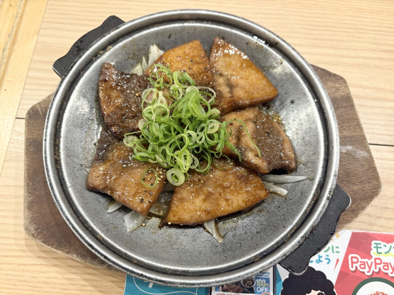 中野にある「目利きの銀次中野北口駅前本店」のまぐろのカルビ焼