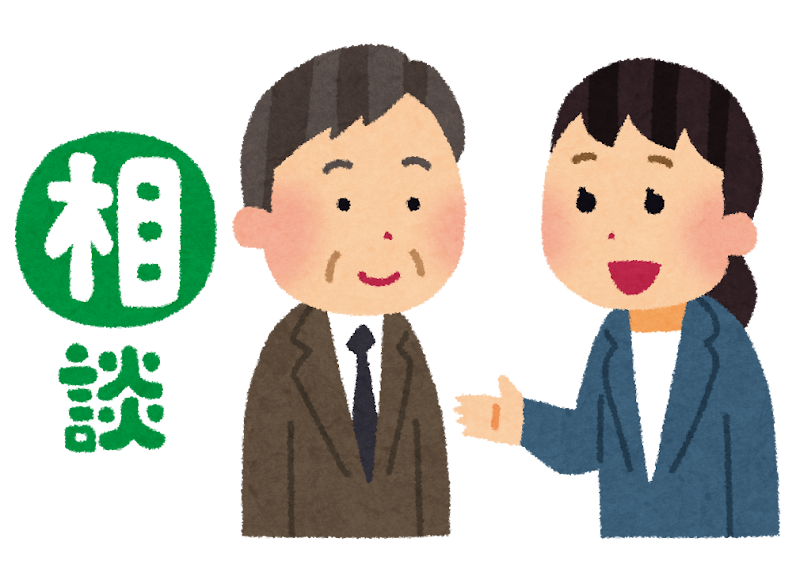法律相談のイメージイラスト