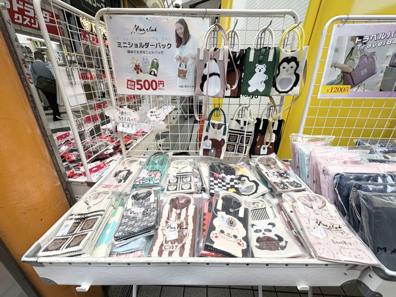 中野にある「m coin’s 中野店」のミニショルダーバッグ