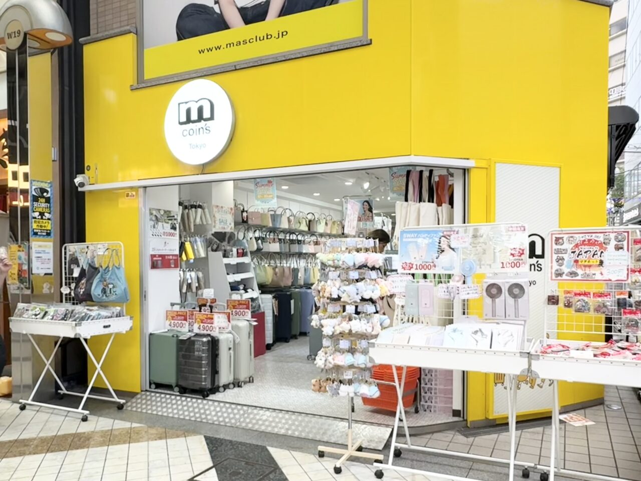 中野にある「m coin’s 中野店」の店舗外観