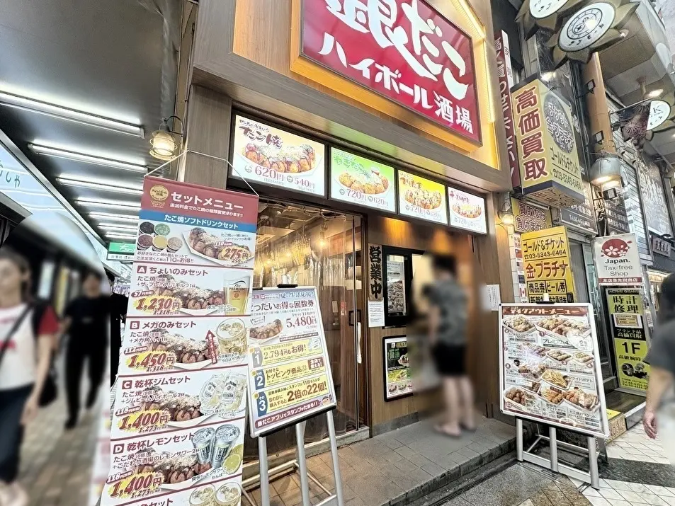 中野にある「銀だこハイボール酒場 サンモール中野店」の店舗外観