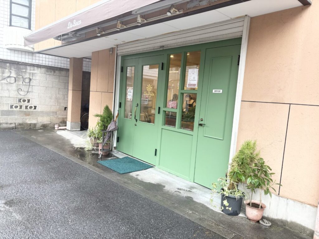 中野にある「Dio Bosco BAKERY（ディオ ボスコ ベーカリー）」の店舗外観